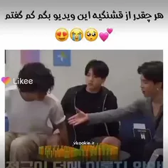 وای چقدر این ویدیو خوشگله 😍