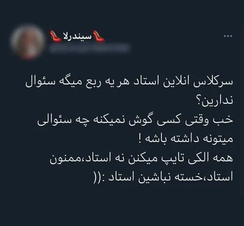 😐😂بچه های کلاس ما به خصوص خودم