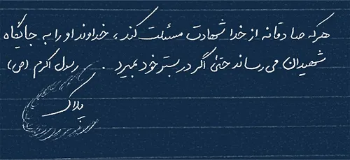 رسول اکرم(ص)