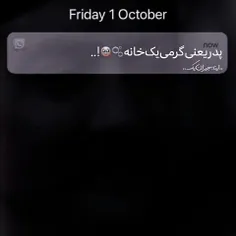 روز پدر جیرانی❤