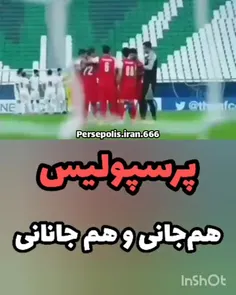 خدایا بازی فینال هم پرسپولیس باش خدایا بزرگ من