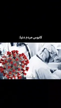 کابوس مردم دنیاVSکابوس پسرای ایرانی😂😂