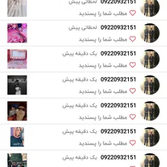 ممنون از حمایتاتون 💜💜