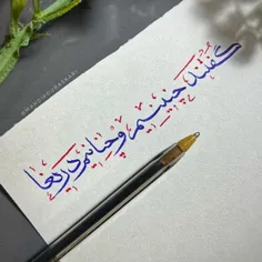 دوست عزیزم هرروز شکرگزاری کن.