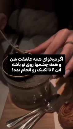 بیا اینجا بهت بگم🍷