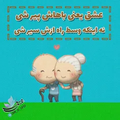 عکسای بیشتر در چنل تلگرام t.me/love_is_life7