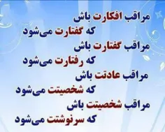 نسخه #درمان ریشه ای بیماری های جسمی؛ روحی؛ روانی و اجتماع