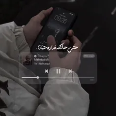 حتی حالا که ندارمت...:)🥀⚫‌‌ ‌: