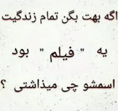 #کامنت