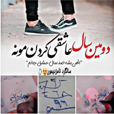 تو یِجایی تو قَـ♥  ️ـلبَم داریـ