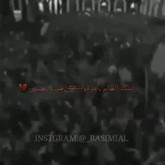 ایام قلیله...💔سیعم الحزن فی السموات والارض سیبکی الانس وا