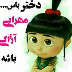 اینم پروفایل واس ابجیام...#مهرابی‌ام