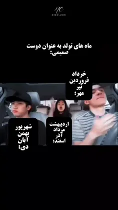 کدومی😂💦🪀🎉😐💔