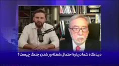 ✅ دیپلمات اسپانیایی: