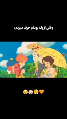 بعله بعله