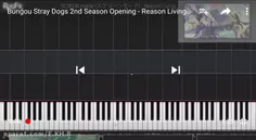 🎹اوپنینگ فصل دوم سگ های ولگرد بانگو با پیانو🎹