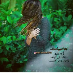 عکس نوشته sasan2017 26559374