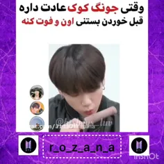 من یه آرمی💜