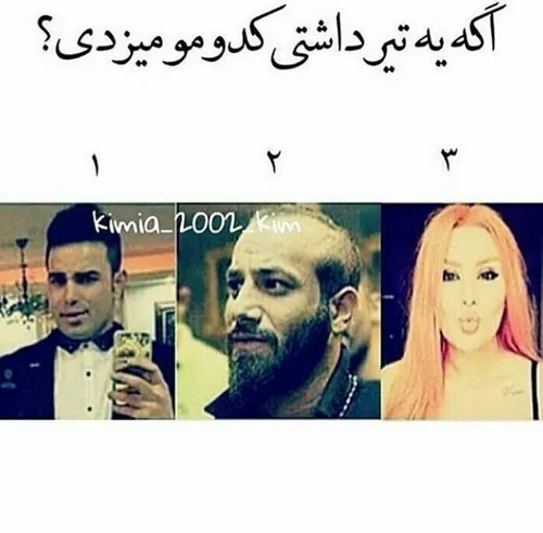 عاقا همه نظر بدین😛