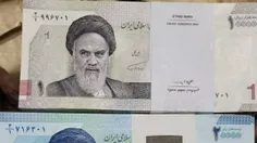 اسکناس جدید هزار تومانی وارد بازار شد/ ۱ تومان