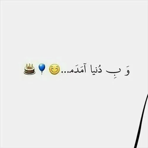 تـولـدمـ مـُبـآرڪ💙 🎉 🎁