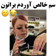 این پسره خیلی باحاله