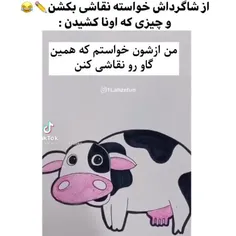 به همه چیز شبیهن جز نقاشی اصلی😂