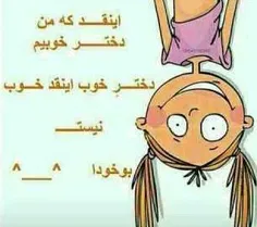 والاااا بوخوداااا😁🤪