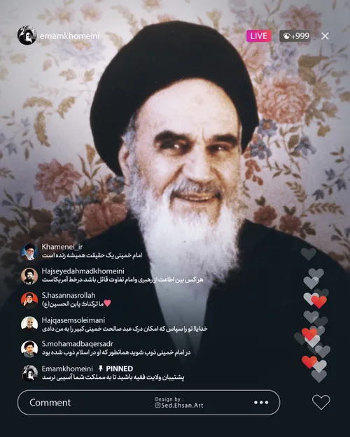 «امام خمینی یک حقیقت همیشه زنده است»