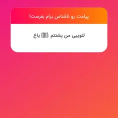 تا وقتی دارمتون خوشبخت ترین پسر دنیام🥲❤