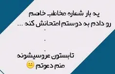 دوست دارید چکاره شوید؟!!