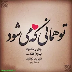 گوناگون elaheh-naz 26114274