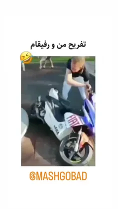 😆😆
هستی بکوب لایکو