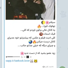 بازی کردن با ابروی ادما بده و شایعات من واسم اتفاق افتاده