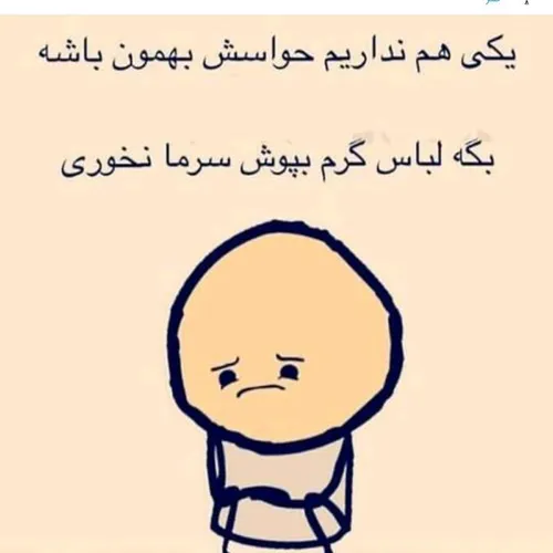 والاااا 😔 😔 😔