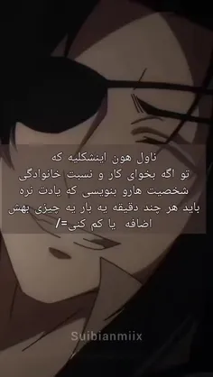 heaven officials blessing, edit, manha, anime, Chinese, معجزه خدایان بهشتی 