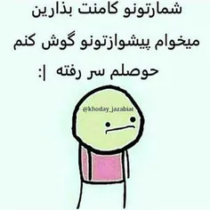 واللااا بوخددااا😜😁🙈