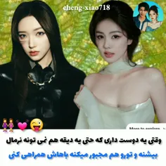 کیا از این دوستا دارن https://wisgoon.com/cheng-xiao718