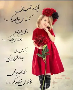 #عاشقانه