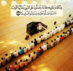 اِنَّ اللّهَ .. .  .