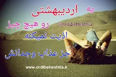 واقعا درسته...