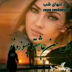 مرد تنهای شب @تقدیم به نگاه گرم و زیبای شما عزیزان 