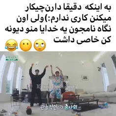 نامجون: کجای کارم غلط بود که این بچه ها اینجوری در اومدن 