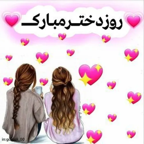 عکس نوشته l.baran.payizi.l 33876048 - عکس ویسگون