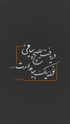 #عکس_نوشته