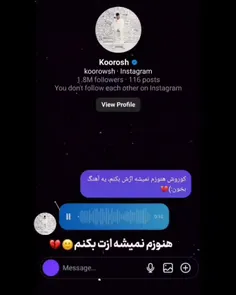 هنوزم اسمت که میاد میپرم .