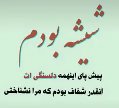 #شعر #ادبیات #بداهه #غزل #رباعی #دوبیتی #متن #ادبی #تهمتن