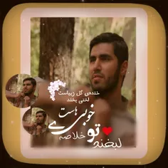 شهید محمد رضا دهقان