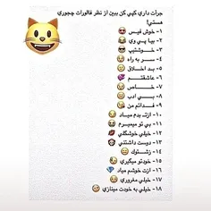 بپرسین 
جواب میدم 💜💜💜