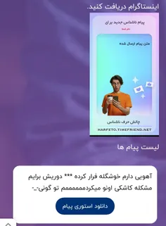 متن زیبایی بود😃💅✨